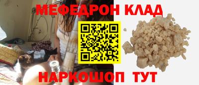 таблы Первоуральск