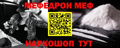 таблы Первоуральск
