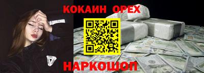 мяу мяу мука Обь