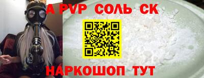 таблы Первоуральск
