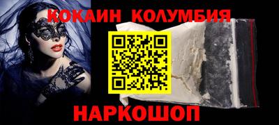 MDMA Обнинск