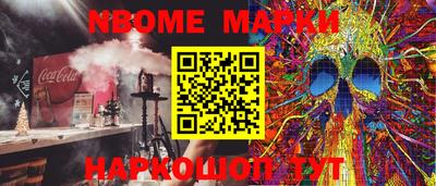MDMA Обнинск