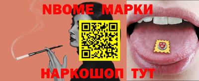 марки lsd Партизанск