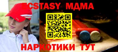 таблы Первоуральск