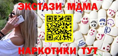 таблы Первоуральск