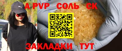 марки lsd Партизанск