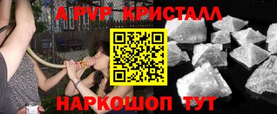 марки lsd Партизанск