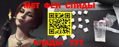 марки lsd Партизанск