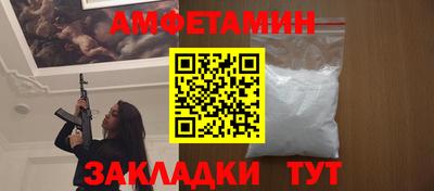 таблы Первоуральск