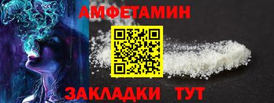Альфа ПВП Пенза