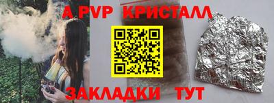 таблы Первоуральск