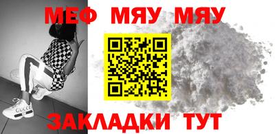 таблы Первоуральск