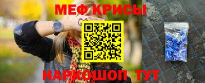 таблы Первоуральск