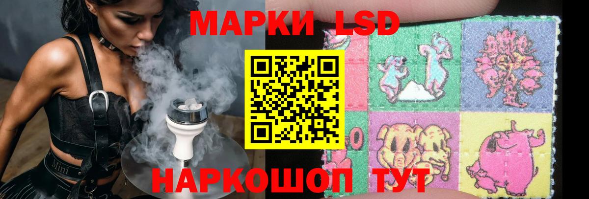 Лсд 25 экстази кислота  Вход с VPN  МЕГА зеркало  LSD-25 экстази  Лсд 25 экстази кислота  Сызрань 