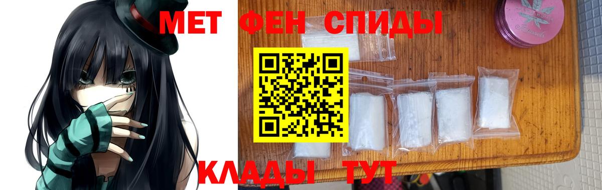 МЕТАМФЕТАМИН винт  Вход с VPN  Сызрань  МЕТАМФЕТАМИН винт 