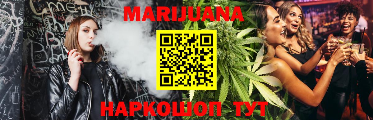 Сызрань  Марихуана AK-47  Бошки марихуана SATIVA & INDICA  Вход с VPN  Бошки Шишки VHQ  Бошки Шишки THC 21% 